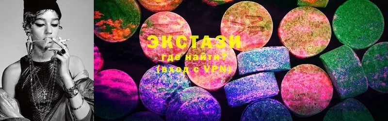 Ecstasy Cube  сайты даркнета клад  блэк спрут ссылки  Заозёрный  наркошоп 