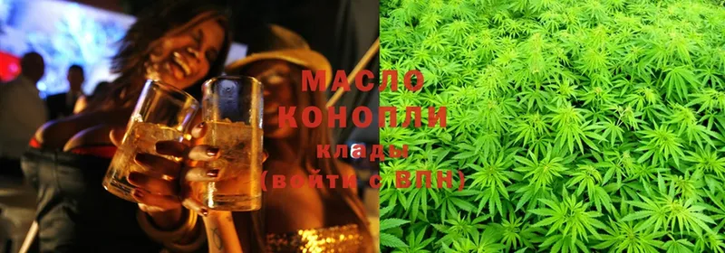 блэк спрут зеркало  купить  цена  Заозёрный  ТГК Wax 